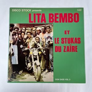 Lita Bembo et Le Stukas Du Zaïre – Don Dass Vol 3 Vinyl LP Japan Press AC-10018